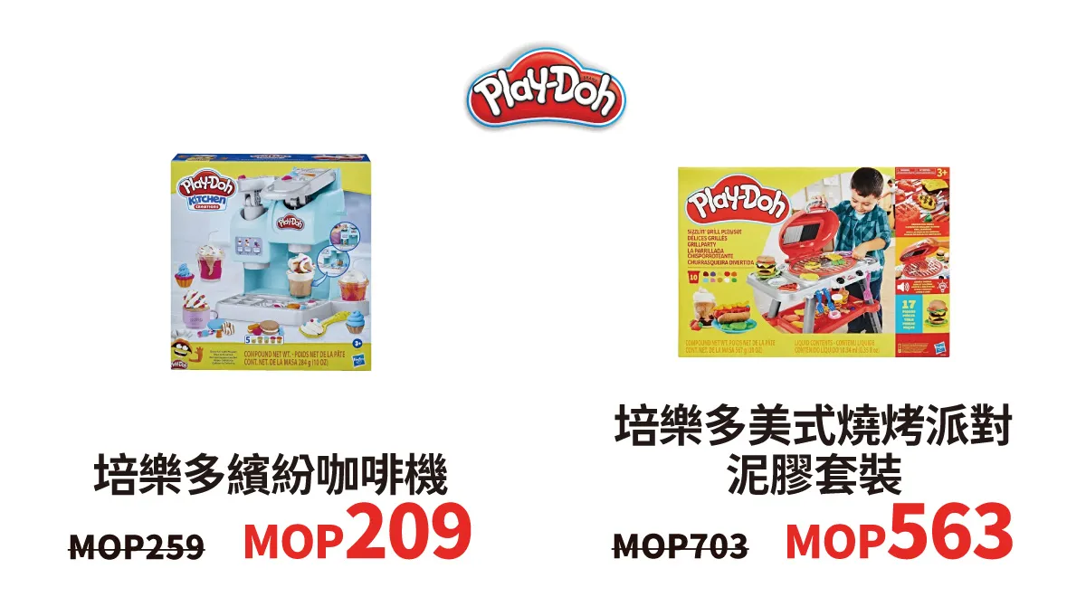 [Large]kid_toys-9.webp